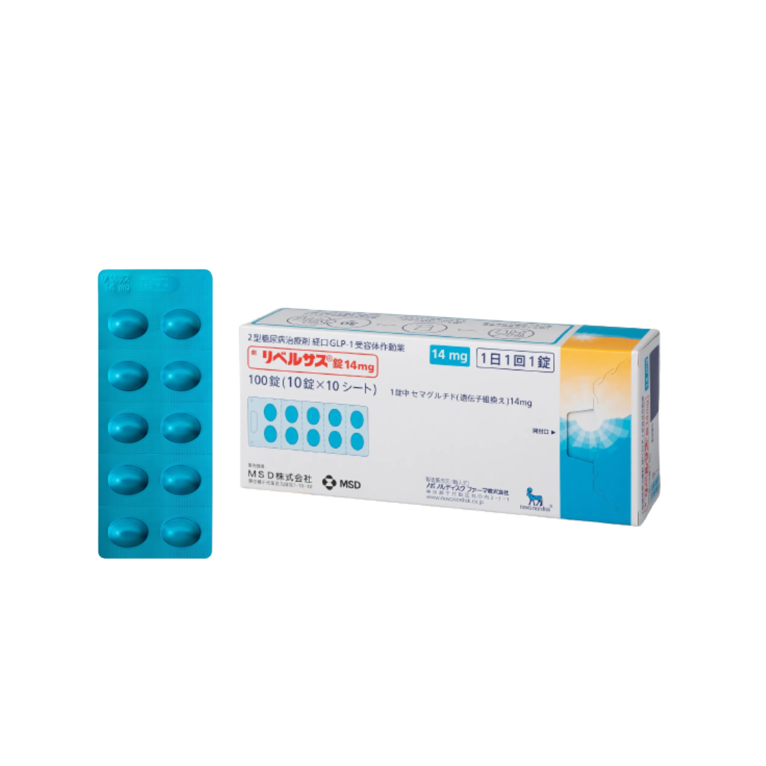 リベルサス 14mg｜飲み薬でしっかり効かせるGLP-1最大用量（注射が苦手な方に）