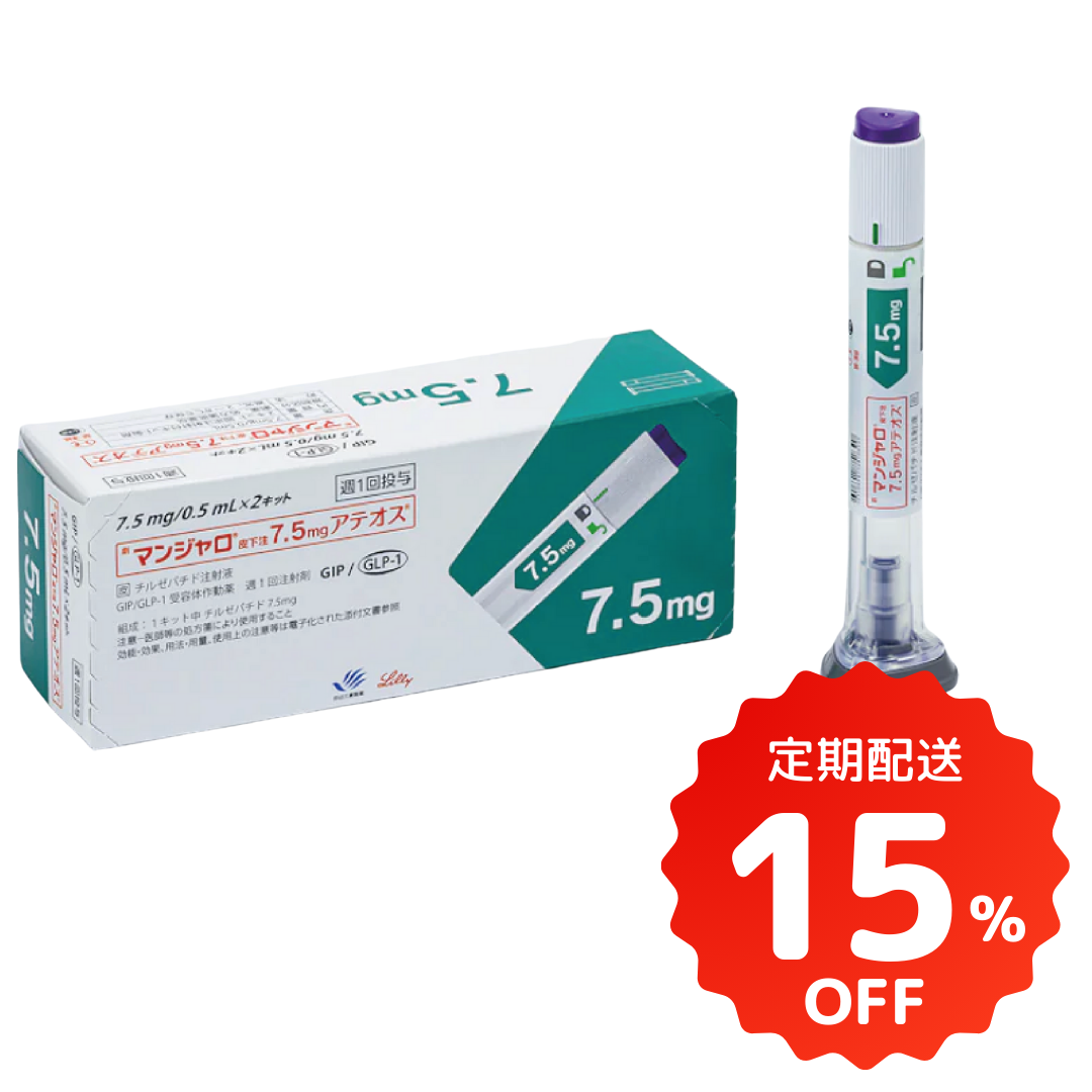マンジャロ 7.5mg｜週1回で続けやすいGLP-1注射