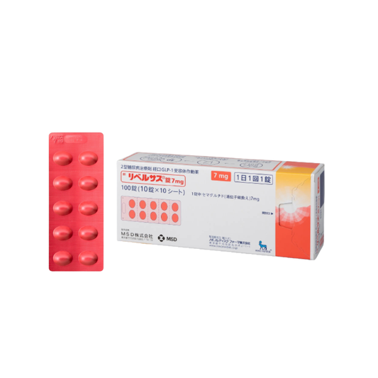 リベルサス 7mg｜毎日飲むGLP-1ダイエット薬（注射が苦手な方に）